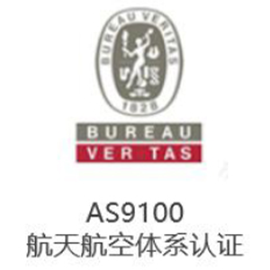 工厂体系认证